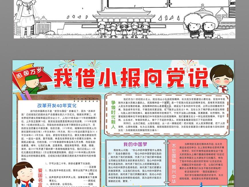 最近有什么真正好看的电影，适合女生的。